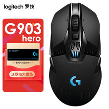 罗技（G）G903 LIGHTSPEED 鼠标 升级版 无线游戏鼠标 RGB 无线鼠标 吃鸡鼠标 罗技G903hero