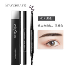 健美创研（M'AYCREATE）双头自动眉笔防水防汗 自然持久不易脱色 防晕染眉毛显色 01#黑色（适合自然偏深色）