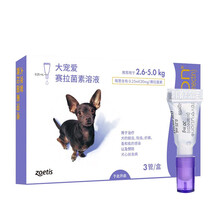 美国进口大宠爱体内外驱虫猫外驱猫咪狗狗幼猫驱虫药小狗体外驱虫滴剂去耳螨打虫药 2.6-5kg犬用单支