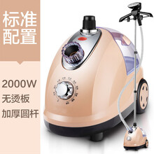 杉贝  挂烫机家用蒸汽小型手持熨斗烫衣服熨衣机熨烫机挂立式电熨斗 橙色