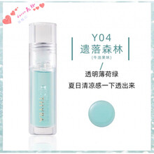 现货THYRA昙雅唇油唇蜜05唇釉玻璃唇镜面水光Y01透明保湿滋润补水 Y04#遗落森林 透明薄荷绿