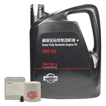 日产(Nissan)原厂机油 4S店直供 超级全合成 0W-20 SN级 4L 保养套餐 适用轩逸1.6L1.8L2.0L 含机滤+螺栓