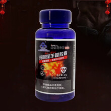 南京同仁堂国医馆玛咖淫羊藿胶囊0.4/粒x60粒 男用保健体力疲劳ks 1盒