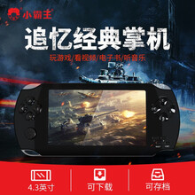 小霸王psp游戏机掌机怀旧大屏S1000A可充电FC掌上游戏机儿童GBA街机俄罗斯方块迷你游戏机抖音 黑色16G(8G+8G)只支持游戏