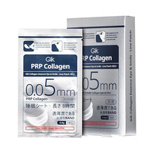 韩国GIK胶原蛋白眼膜颈膜淡化黑眼圈细纹抗皱去颈纹提拉紧致肉皮贴5片 GIK胶原抚纹抗皱凝胶膜（眼部&法令纹）5对