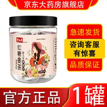 碧生源红糖姜块红糖姜茶搭配大姨妈黑糖姜片红糖水姜茶女人女性女士女生喝送女友惊喜（120g /罐） 1盒装