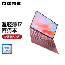 戴睿V14 Air笔记本电脑2021年新款14英寸设计商务办公大学生酷睿i7手提女生轻薄便携金属超薄 樱花粉 酷睿i7 8G内存+512G固态硬盘【旗舰标准】