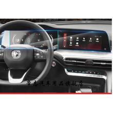 适用于21款长安cs35plus导航钢化膜CS35中控大屏显示屏幕保护贴膜内饰20 21款-左侧仪表+仪表+中控-纳米软膜