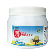 艾涂 伤口愈合膏 植物愈合剂 涂膜剂促进伤口愈合免运费 500克