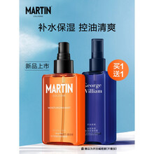 男士保湿喷雾补水控油收缩毛孔爽肤水清爽紧肤须后水护肤品送男女友礼物 300ml