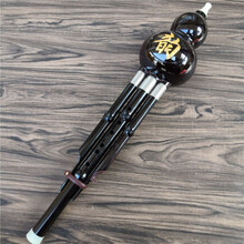 葫芦丝乐器成人初学者c调降b调儿童入门中小学生零基础防摔胡芦丝 黑款降B调(无盒)