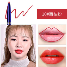薇罗尼卡自动口红双头带唇刷不易脱色勾唇笔学生彩妆 10#西柚粉