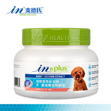 超市	
麦德氏IN-PLUS 犬鳖蛋爆毛卵磷脂300g狗狗卵磷脂泰迪金毛狗狗鳖蛋爆毛粉