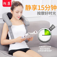 【节日礼物】朗康 按摩披肩 颈椎按摩器 颈部 腰部 肩部 按摩仪 颈肩按摩器 敲敲乐夹脖子