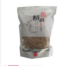 远志润华 中药远志 道地药材远志500g 200g