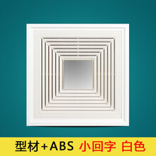 集成吊顶换气扇面板通风口面罩30*30铝扣板60X60工程出气排风出风 加厚型材边框白色面板30*30