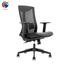 顺富美（SHUNFUMEI）转椅 网布椅升降椅单位办公椅培训椅学习椅电脑椅 办公家具一站式采购