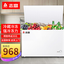 志高【送货上门】小冰柜家用小型迷你实用冷柜冷藏保鲜冷冻母乳卧式小冰箱 省电声音小制冷快  小巧不占地 【338升节能冰柜 全国联保 送货上门】