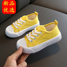 范华洛官方旗舰【特价捡漏】儿童帆布鞋1-3-5岁春季男童女童布鞋宝宝小白鞋布鞋小童休闲鞋子 黄色 21码内长14cm