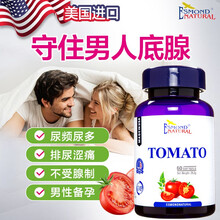 爱司盟番茄红素维生素E软胶囊协同抗氧化宜搭备孕男士成人中老年保健品前列尿道健康美国原装进口 420mg*60粒/瓶