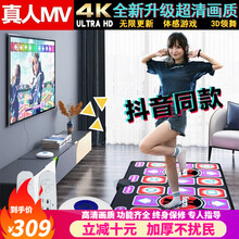 无线跳舞毯电脑电视接口两用家用双人款跑步毯减肥体感跳舞机 HDMI无线通用款+带按摩垫+炫舞+体感游戏+手柄