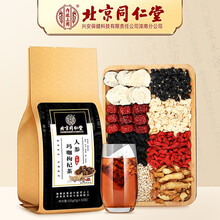 北京同仁堂人参五宝茶玛咖黄精枸杞补茶黑桑椹干红枣茶大麦八宝茶男人熬夜养生茶饮男性养身茶滋补玛卡茶150g
