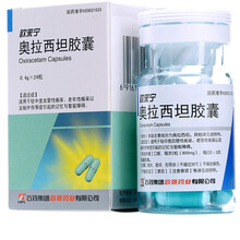 CSPC/石药集团 欧来宁 奥拉西坦胶囊0.4g*24粒/盒适用于轻中度血管性痴呆 5盒