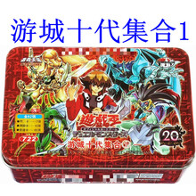 游戏王游城十代 商品搜索 京东 游戏王游城十代 商品搜索 京东
