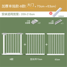 狗栅栏 狗围栏宠物门栏免打孔室内阳台宠物隔离门栏猫咪加长加高栏杆 适用宽度209-216cm 高度78cm