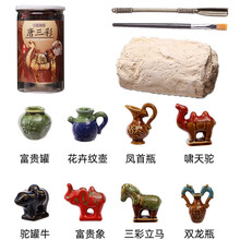 匹诺考古挖掘玩具甲骨文十二生肖铜首唐三彩文物盲盒男孩挖宝河南 新款桶装唐三彩盲盒（随机）
