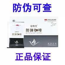 【药房直售 】姿嗖堂防弹咖啡速溶咖啡益生菌胶原蛋白肽果冻新款姿瘦堂生酮咖啡加强版代餐 益生菌果冻三盒【10袋/盒】周期装 推荐