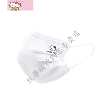 HELLO KITTY卡通动漫 一次性口罩大人女儿童可爱创意印花个性图案围嘴口水巾国潮 K009-儿童Kitty头像口罩50只装