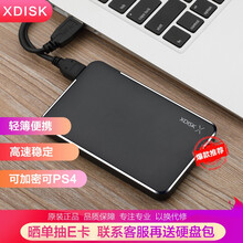 小盘(XDISK)320GB USB3.0移动硬盘X系列2.5英寸 经典黑 商务时尚 文件数据备份存储 高速便携 稳定耐用