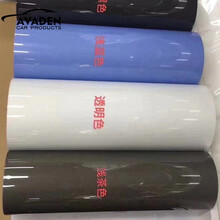 汽车灯膜TPU大灯透光保护贴膜TPH熏黑尾灯修复划痕车灯防护改色膜 TPH透明色 30公分*1米