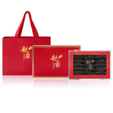 赵家 淡干海参大连底播辽刺参海鲜干货礼盒生鲜水产 100g豪华礼盒装7-8年【12-20头】