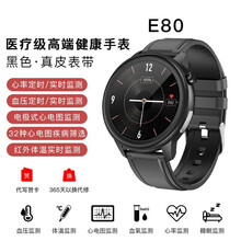 【高精度】智能手环血压心率心电图体温手表医疗级高精准监测量仪老人测血压量心脏心跳健康男女 (礼盒装)黑色-真皮表带+送一副表带