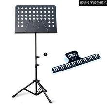 谱架 便携式包折叠古筝琴架子鼓吉他大小提琴阅乐谱桌面家用 谱台 升级磨砂款+谱夹