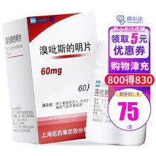 SUNVE 溴吡斯的明片 60mg*60片/瓶 1盒装