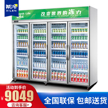 希冷（XILEN）超市饮料柜冷藏展示柜便利店风冷保鲜冷柜冰箱啤酒柜立式冰柜 风冷豪华四门(冷藏) 2500*680*2130