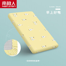 南极人ℑ品牌婴儿睡觉的床垫 婴儿床幼儿园床单单件透气儿童宝宝床垫套床罩定制 80*50-90*50 款-汽车总动员