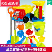 儿童工具挖沙铲土玩具沙滩男女孩戏水大号铲子对铲海滩套装洗澡 沙滩玩具12件套+双铲