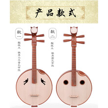 乐器花梨木红木民族专业学生演出初学考级弹拨演奏 酸枝木圆孔演奏中阮