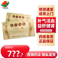 同溢堂 益安宁丸112丸*3瓶