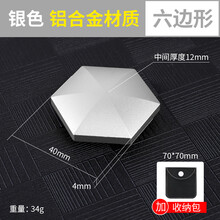赟娅Flipo Flip减压神器抖音同款网红金属指尖玩具桌面动能翻转创意玩具金属指尖陀螺办公解压玩具 铝合金六边形银色+PU黑色皮套1个（磨砂手感）