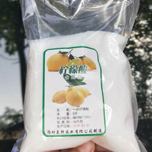柠檬酸除垢剂食品级电热水器清洁剂太阳能去水垢剂强力除垢剂 简装2斤