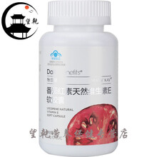 怡日健养品粉妍片小粉小绿小畅小蓝小紫黄番茄红素益生菌 番茄红素（23年4月期）