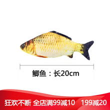 逗猫棒猫玩具鱼抱枕仿真自嗨猫薄荷猫猫磨牙小猫猫咪用品啃咬逗猫 鲫鱼20cm(款)