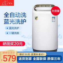 小鸭牌3KG全自动波轮洗衣机 高温煮洗杀菌 洗脱一体 小型迷你母婴儿童宝宝家用大家电脱水风干 3KG蓝光款