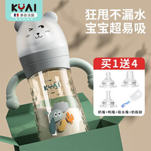 康因爱大宝宝奶瓶6个月鸭嘴杯1岁以上2岁3岁耐摔品牌重力球吸管杯一瓶三用大容量学饮杯 300ml浅粉色
