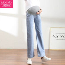 京东超市	
莫代尔 Madallo2021春秋薄款孕妇牛仔阔腿裤子宽松休闲裤潮妈托腹裤宽松老爹裤外穿高腰喇叭裤孕妈装蓝色XXL
